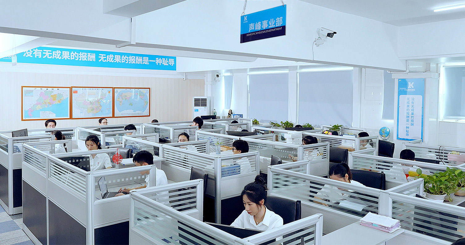 售后无忧
